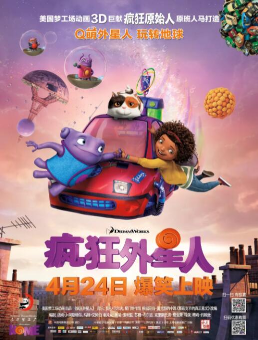 精品国产你懂的在线观看